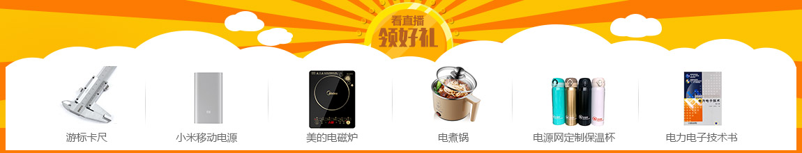 英飛凌IGBT單管和模塊產品在焊機中的應用