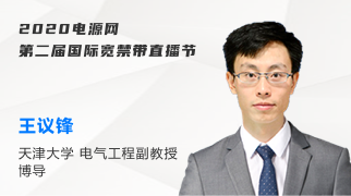 guest_speaker_list