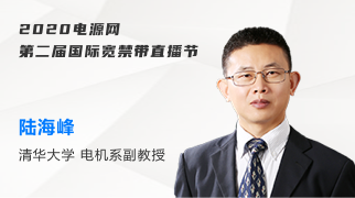 guest_speaker_list