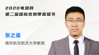 guest_speaker_list