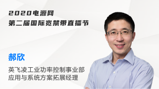 guest_speaker_list