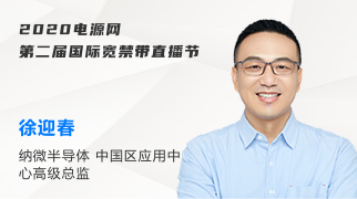 guest_speaker_list