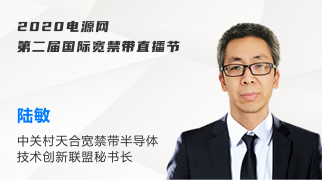 guest_speaker_list