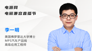 guest_speaker_list