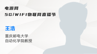 guest_speaker_list