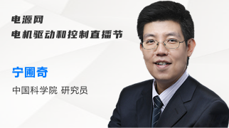guest_speaker_list