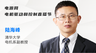 guest_speaker_list