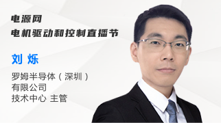 guest_speaker_list