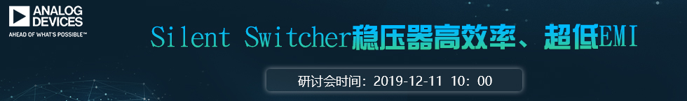 ADI在線研討會報名開始啦！
