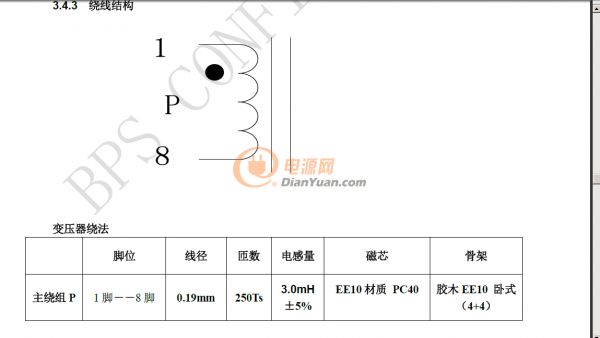 QQ截圖20151228173029