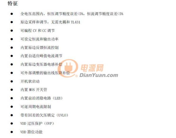 QQ截圖20160809155955
