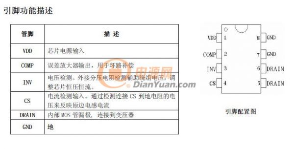 QQ截圖20160809160010