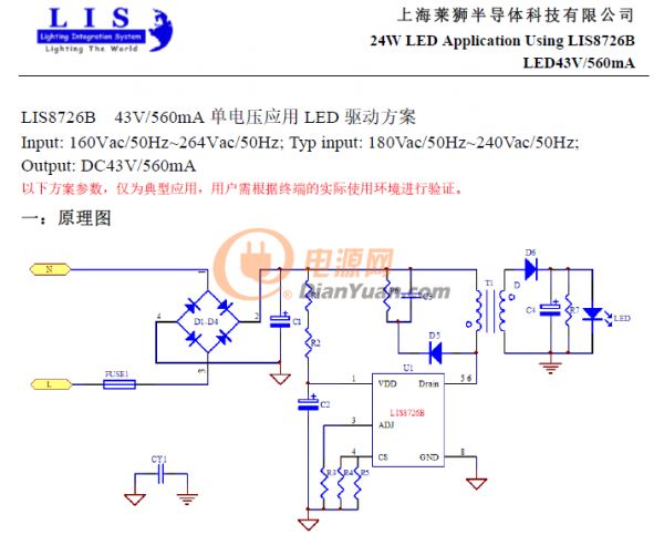 8726B     24W
