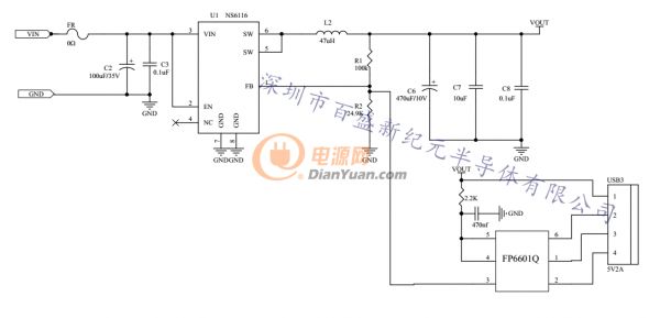 0快充車充原理圖-NS6116無(wú)EMI單口QC3