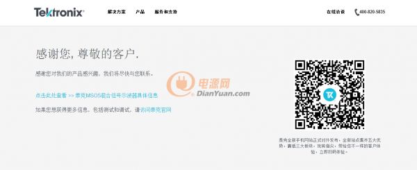 QQ截圖20180907144528