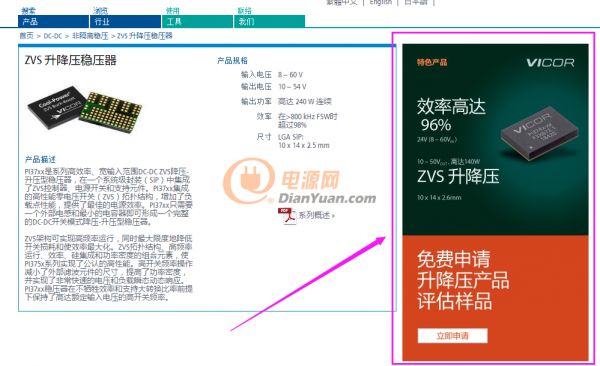 免費(fèi)申請(qǐng)第一步
