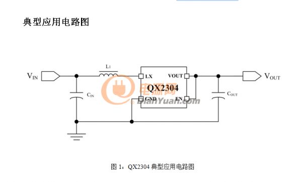 QX2304電路應(yīng)用圖
