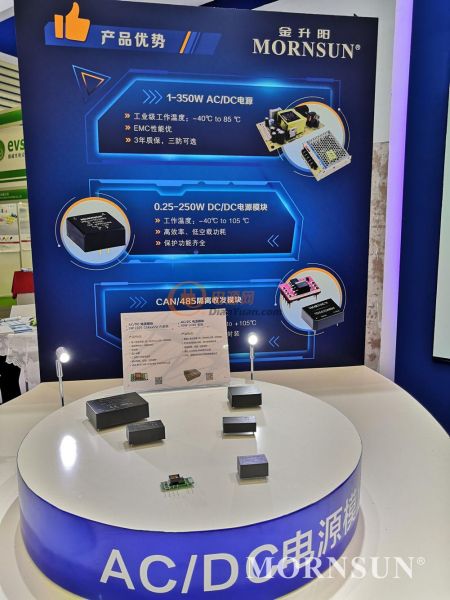 展會快訊——金升陽為充電樁行業(yè)注入“源動力”