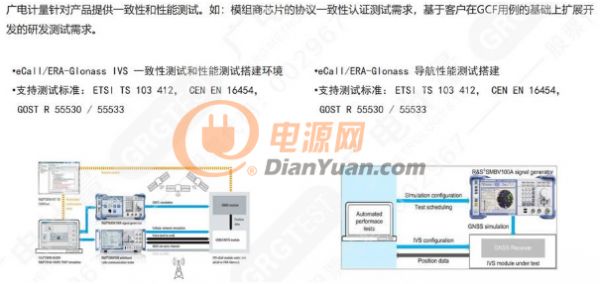 微信截圖_20210819105405