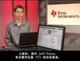 WEBENCH設計導出工具介紹