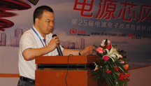 電源模塊器件故障的實效分析方法