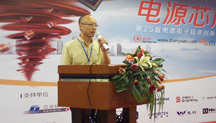 RICHTEK的電源管理技術
