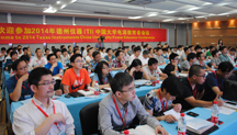 德州儀器中國大學電源教育者會議 助力中國電源教育