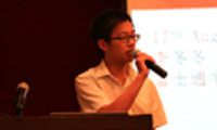 富士通半導體LED調(diào)光方案