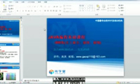 11_【補(bǔ)充】JDK7新特性_二進(jìn)制整數(shù)_下劃線分隔符