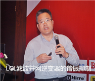 LCL濾波并網(wǎng)逆變器的諧振抑制技術(shù)