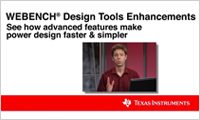 WEBENCH 設計工具性能增強