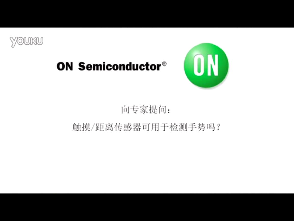 向?qū)＜姨釂枺河|摸/距離傳感器可用于檢測手勢嗎？