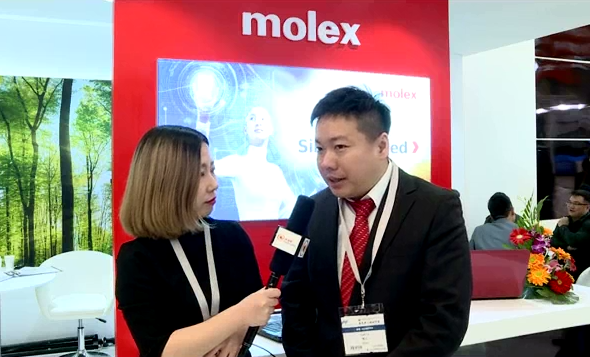2017慕尼黑上海電子展-Molex專訪