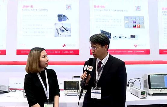 2017慕尼黑上海電子展-是德科技渠道市場經(jīng)理饒騫專訪