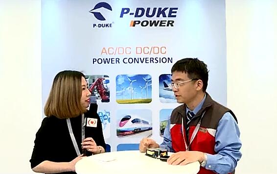 2017慕尼黑上海電子展-博大專訪
