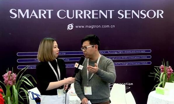 2017慕尼黑上海電子展-MAGTRON專訪