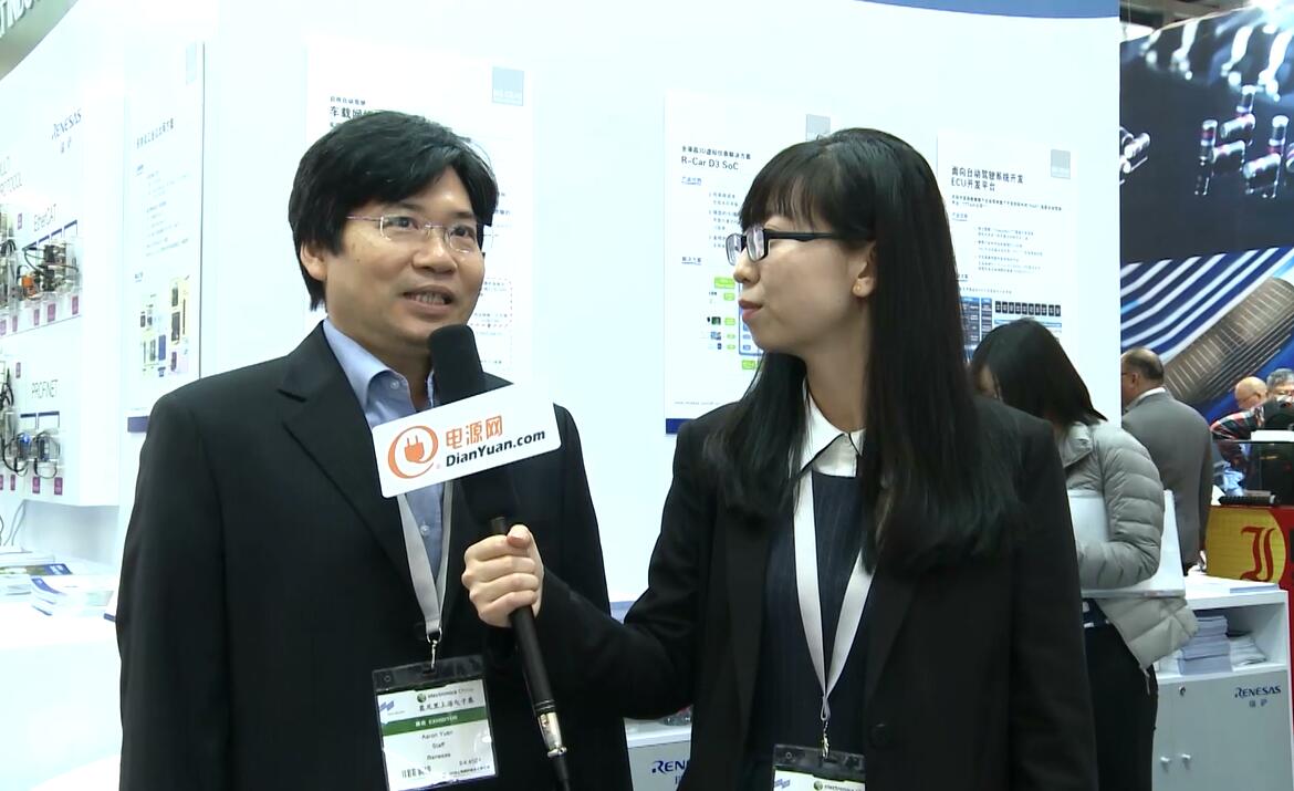 2018慕尼黑上海電子展-瑞薩電子專訪