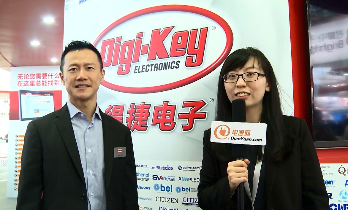 2018慕尼黑上海電子展-得捷電子專訪