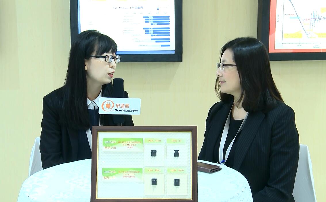 2018慕尼黑上海電子展-瀚薪科技專訪