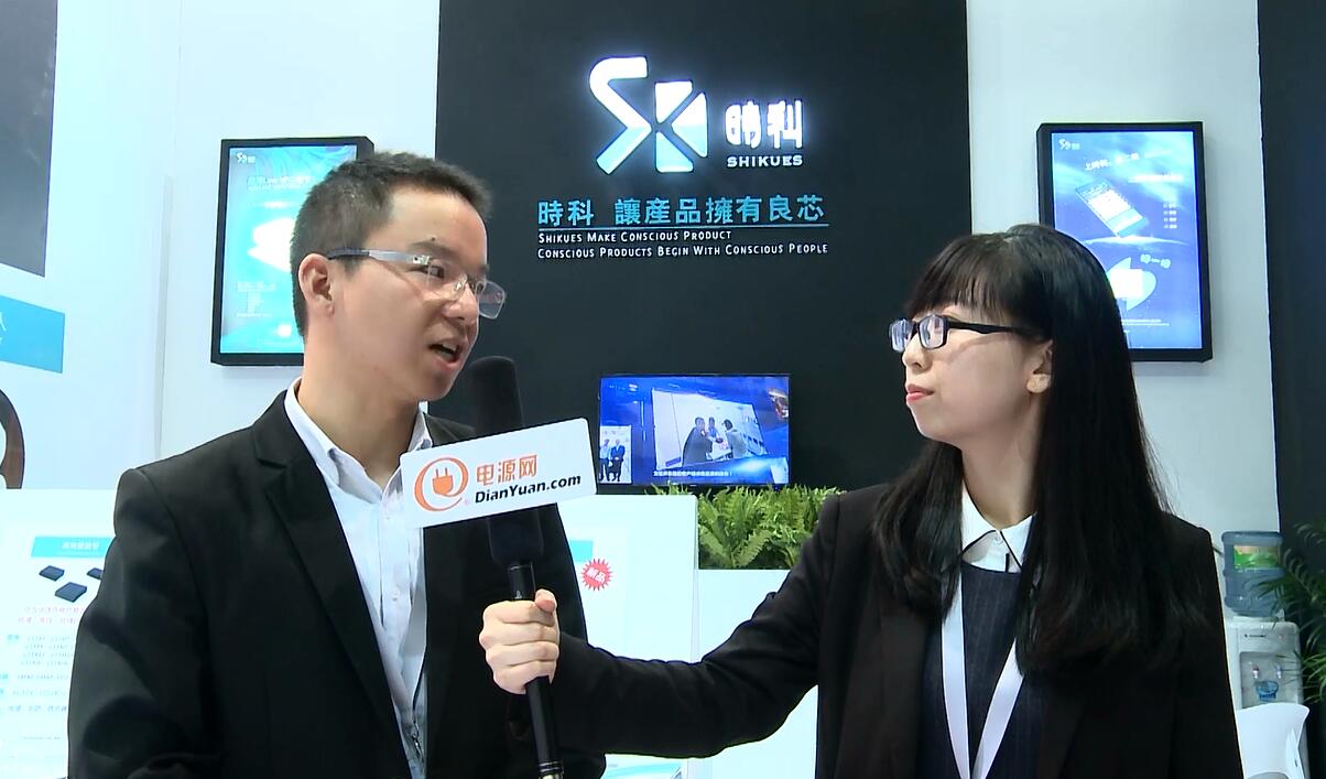 2018慕尼黑上海電子展-時科專訪