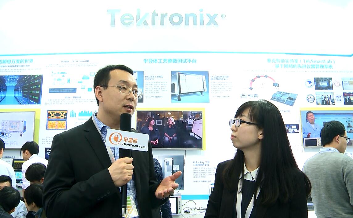 2018慕尼黑上海電子展-泰克科技專訪