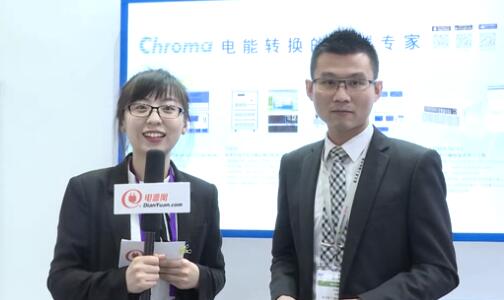 2019慕尼黑上海電子展專訪—致茂電子