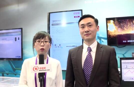 2019慕尼黑上海電子展專訪—TDK