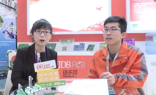 2019慕尼黑上海電子展專訪—捷多邦