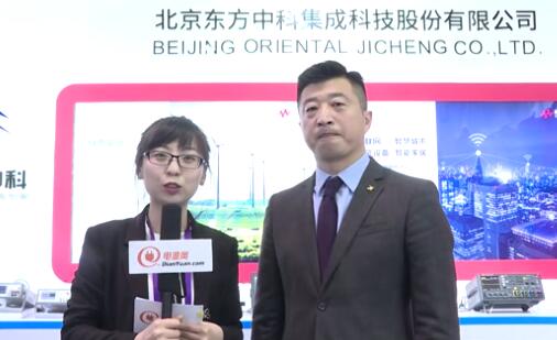 2019慕尼黑上海電子展專訪—東方中科
