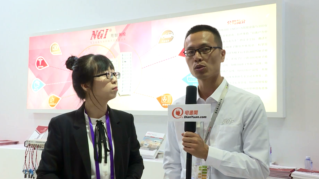 2019慕尼黑上海電子展專訪—恩智測控