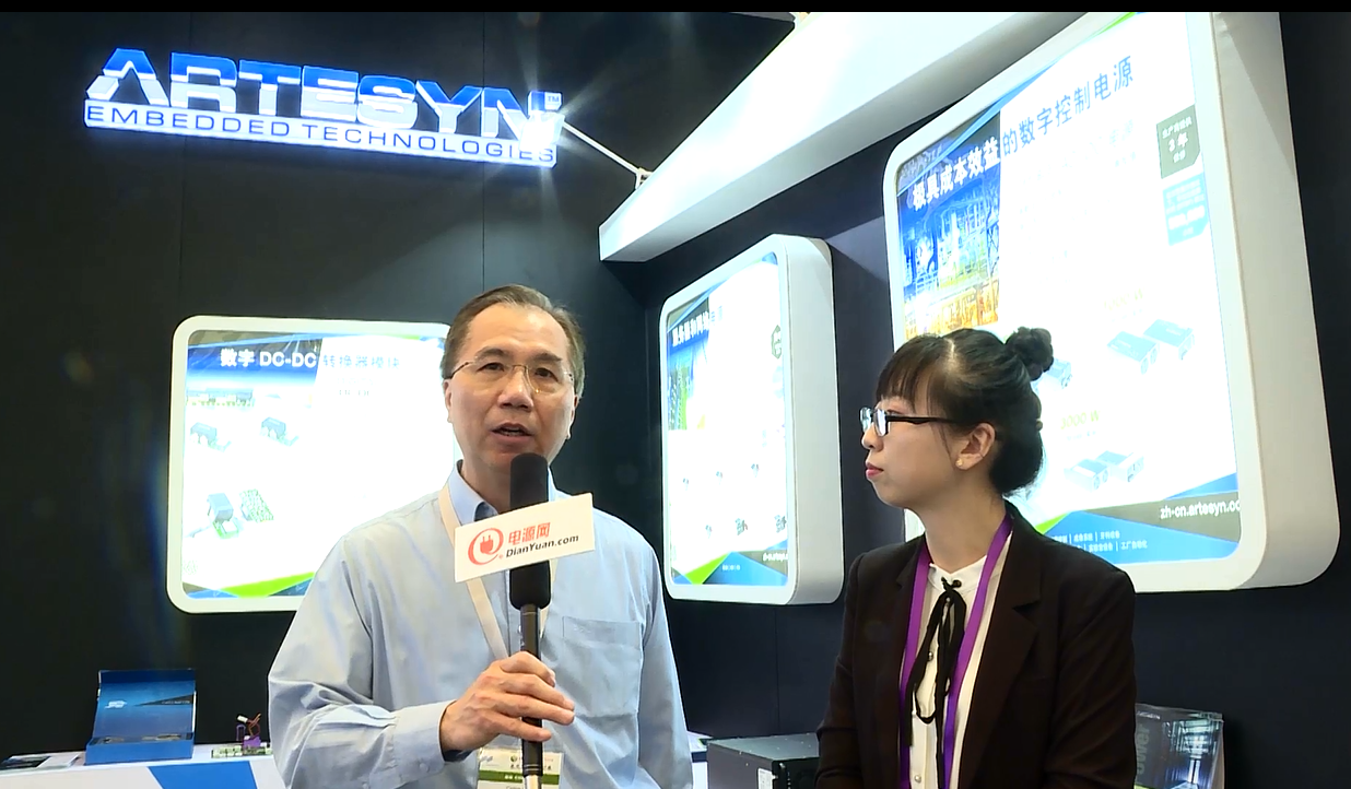 2019慕尼黑上海電子展專訪—雅特生
