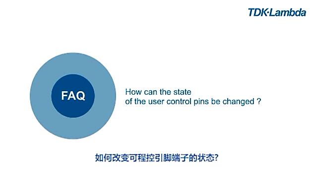 如何改變可程控引腳端子的狀態(tài)