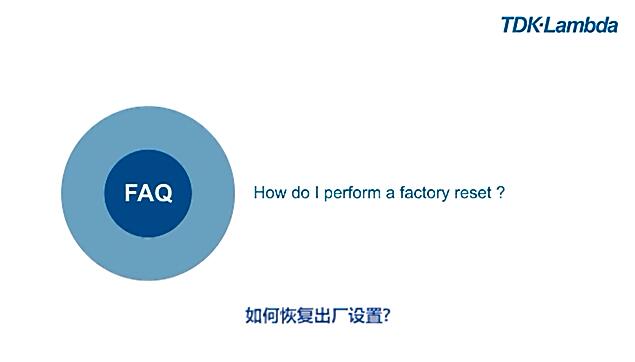如何恢復(fù)出廠設(shè)置