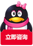 聯(lián)系客服